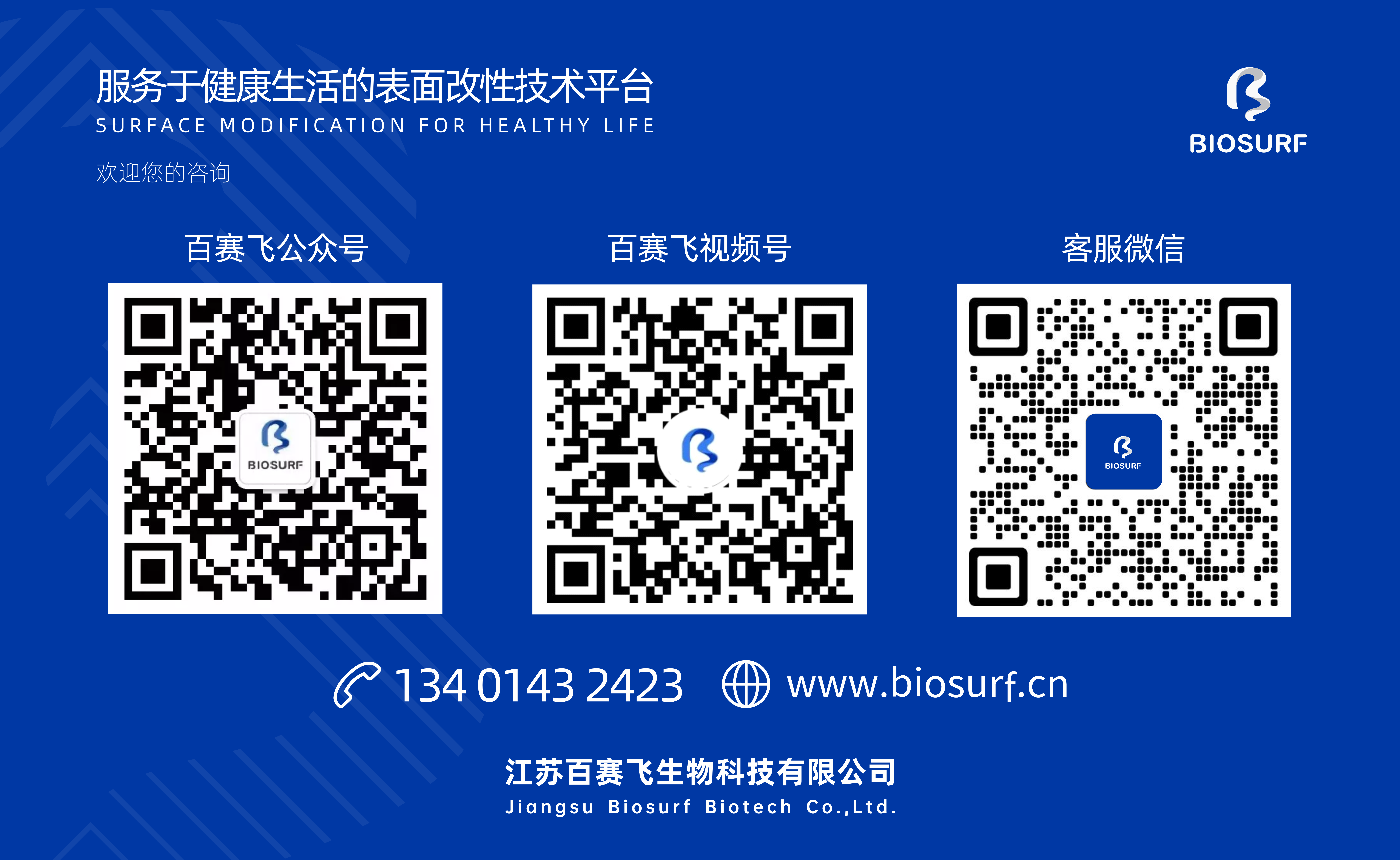 公众号封底 2025-0905