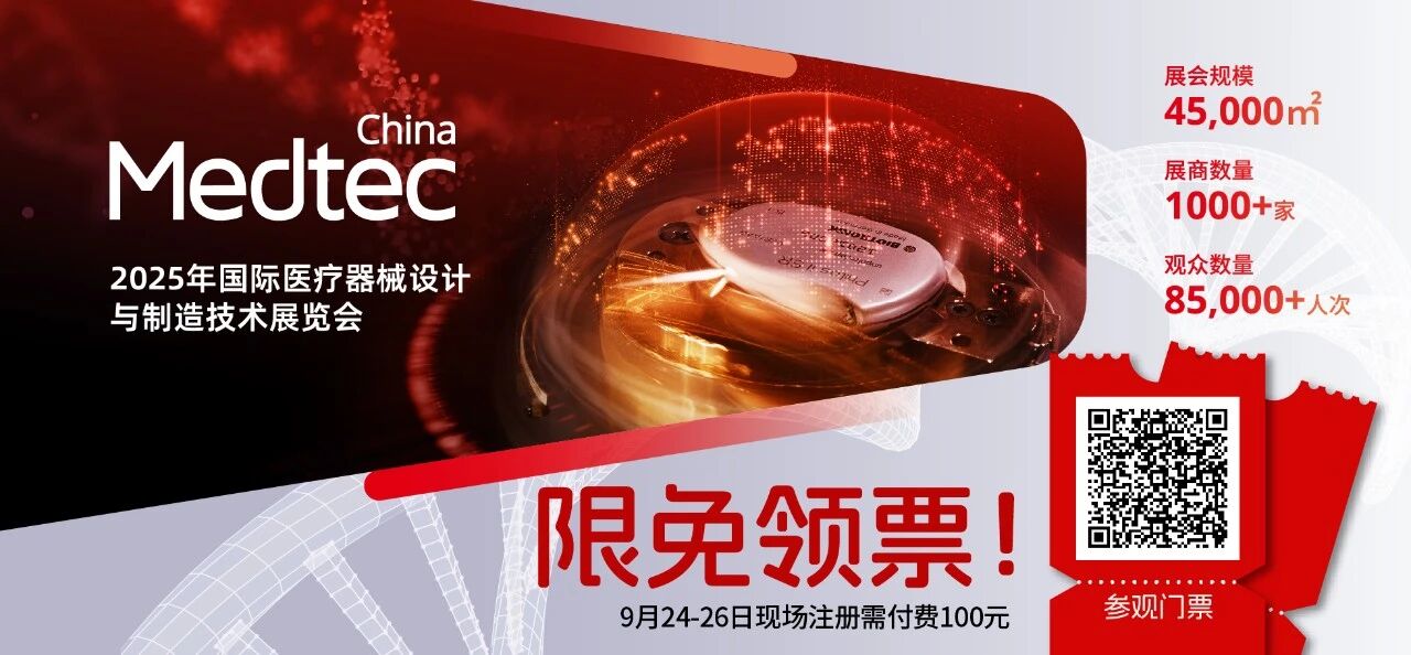 微信图片_2025-09-05_180616_229