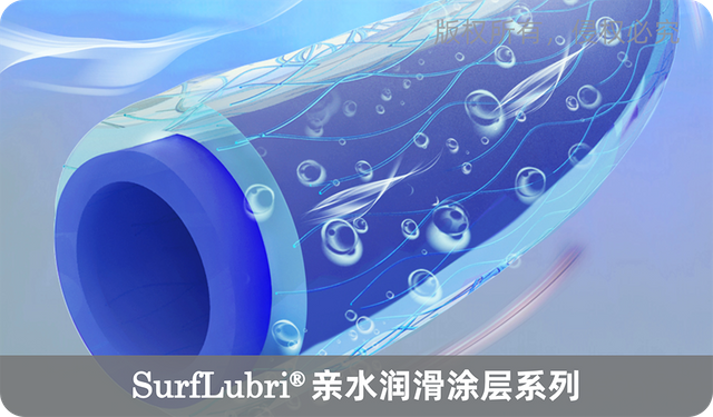 首页产品区域配图1（加水印） 2026-0421