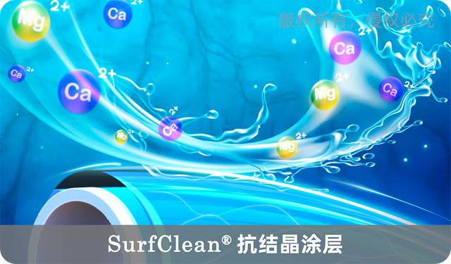 首页产品区域配图6（加水印） 2026-0421