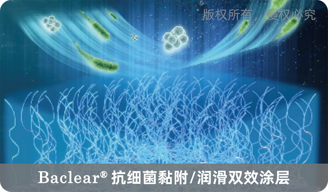 首页产品区域配图4（加水印） 2026-0421