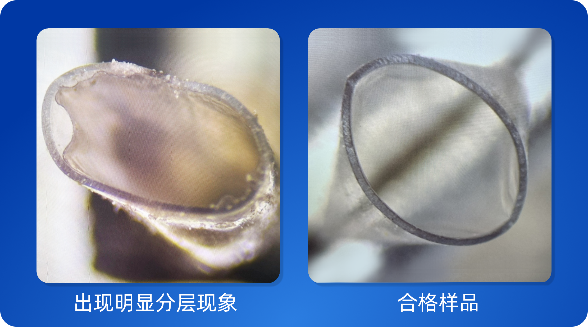 内衬管+检测 2026-0228.png