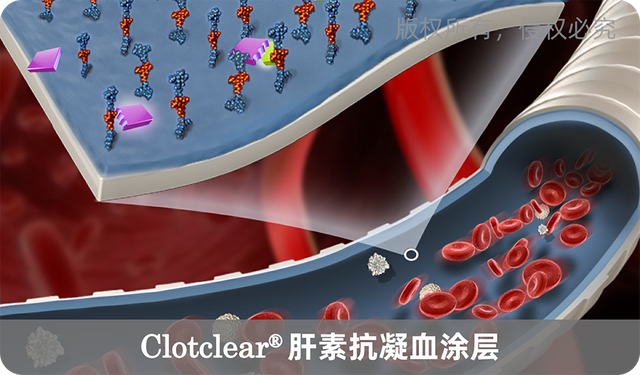 首页产品区域配图2（加水印） 2026-0421