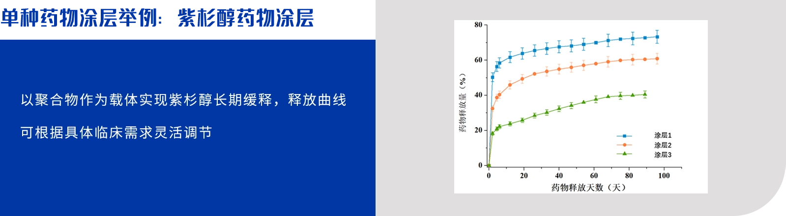 未标题-1