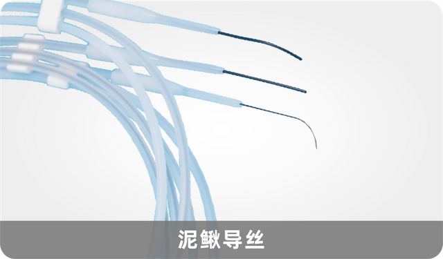 泥鳅导丝